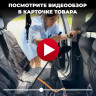 Автогамак для перевозки собак усиленный "Хвостатый пассажир" с окном, карманами и ремнем безопасности, черный с оранжевой окантовкой