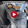 Автогамак на заднее сиденье для перевозки собак "Хвостатый пассажир Косточка" с окном, карманом и ремнем безопасности, серый