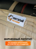 Автогамак для перевозки собак "Хвостатый пассажир" на треть заднего сиденья, бежевый